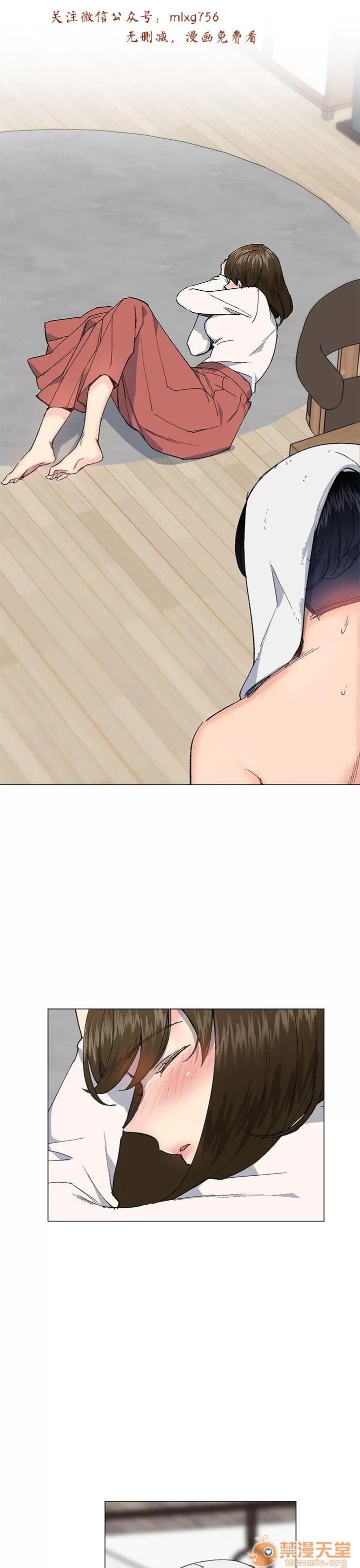 小一轮的纯爱女孩 小一轮的纯爱女孩/小一轮的纯爱女孩 10 第10页