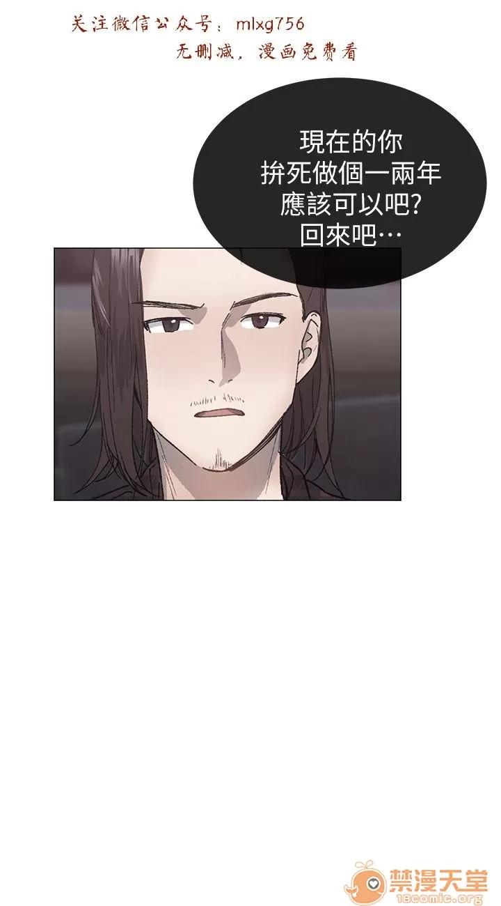 小一轮的纯爱女孩 小一轮的纯爱女孩/小一轮的纯爱女孩 10 第12页
