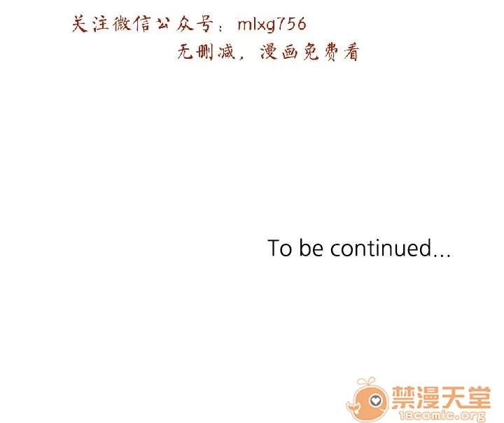 小一轮的纯爱女孩 小一轮的纯爱女孩/小一轮的纯爱女孩 10 第17页