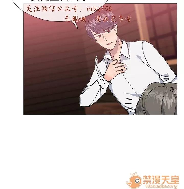 小一轮的纯爱女孩 小一轮的纯爱女孩/小一轮的纯爱女孩 10 第20页