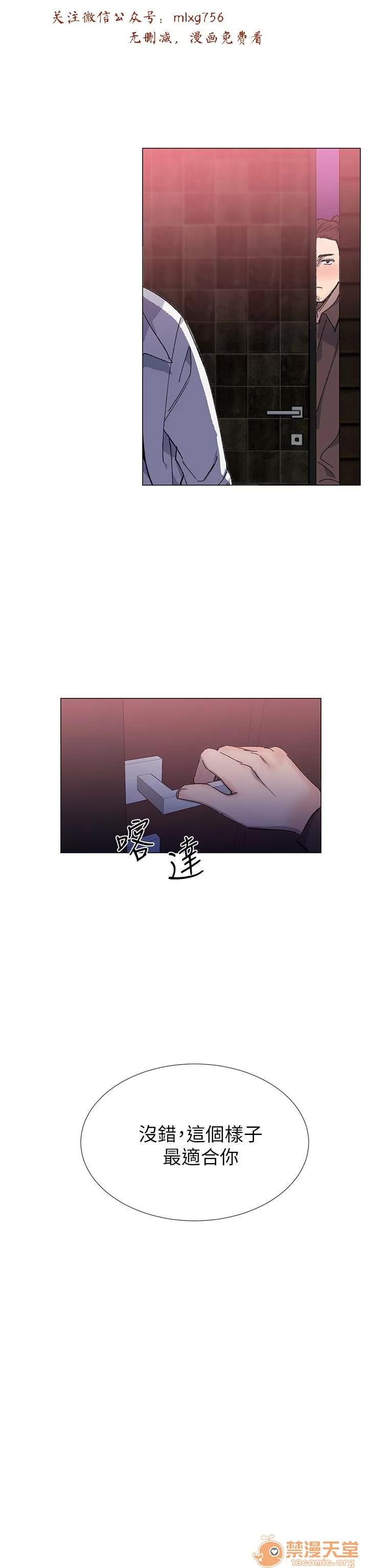 小一轮的纯爱女孩 小一轮的纯爱女孩/小一轮的纯爱女孩 10 第22页