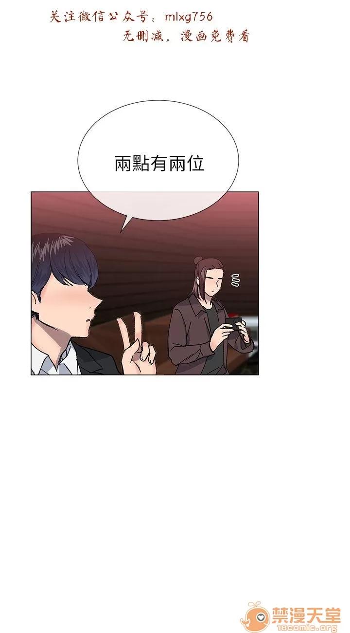 小一轮的纯爱女孩 小一轮的纯爱女孩/小一轮的纯爱女孩 10 第26页
