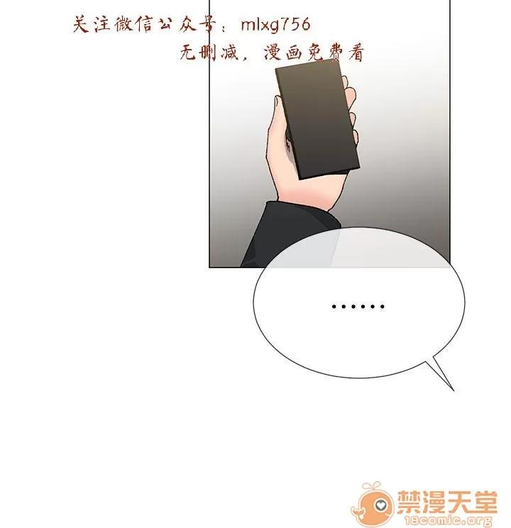 小一轮的纯爱女孩 小一轮的纯爱女孩/小一轮的纯爱女孩 10 第29页
