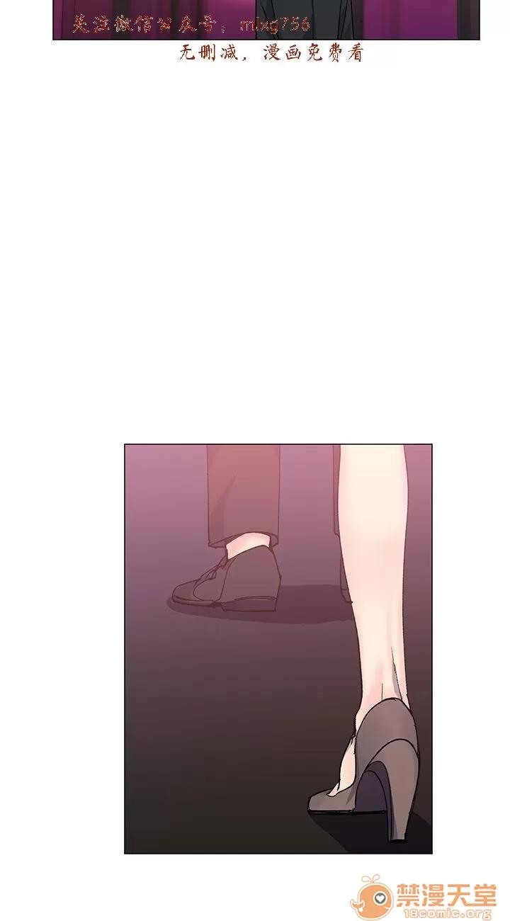 小一轮的纯爱女孩 小一轮的纯爱女孩/小一轮的纯爱女孩 10 第47页