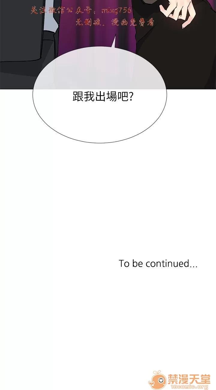 小一轮的纯爱女孩 小一轮的纯爱女孩/小一轮的纯爱女孩 10 第50页