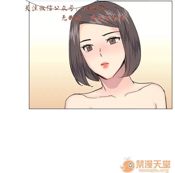 小一轮的纯爱女孩 小一轮的纯爱女孩/小一轮的纯爱女孩 10 第77页