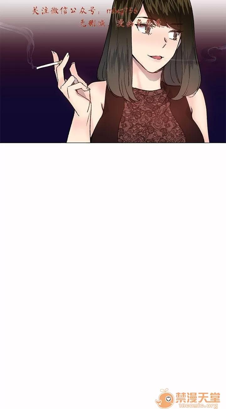 小一轮的纯爱女孩 小一轮的纯爱女孩/小一轮的纯爱女孩 10 第100页