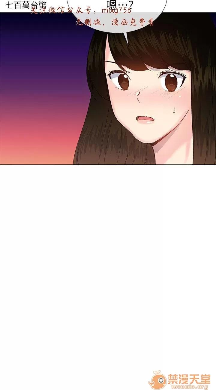 小一轮的纯爱女孩 小一轮的纯爱女孩/小一轮的纯爱女孩 11 第60页