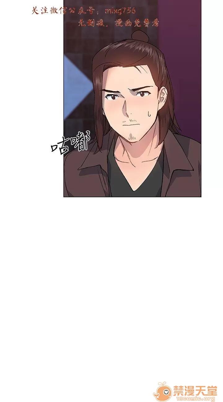 小一轮的纯爱女孩 小一轮的纯爱女孩/小一轮的纯爱女孩 11 第78页