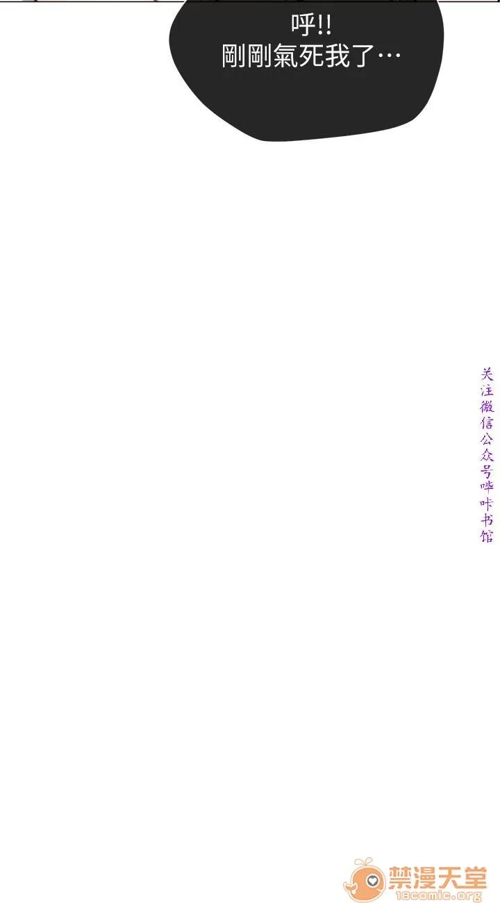 小一轮的纯爱女孩 小一轮的纯爱女孩/小一轮的纯爱女孩 12 第13页