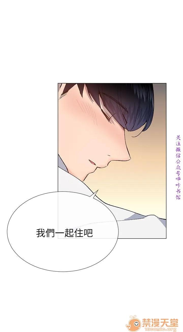 小一轮的纯爱女孩 小一轮的纯爱女孩/小一轮的纯爱女孩 12 第22页