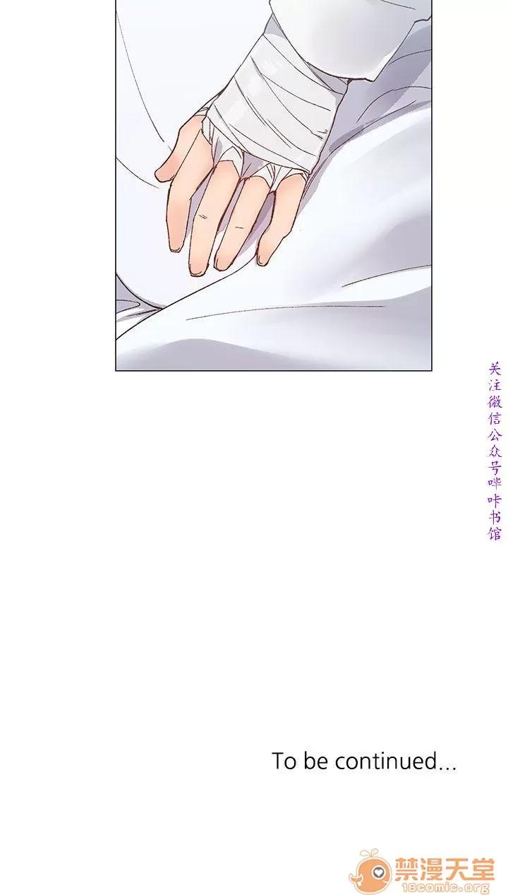 小一轮的纯爱女孩 小一轮的纯爱女孩/小一轮的纯爱女孩 12 第26页