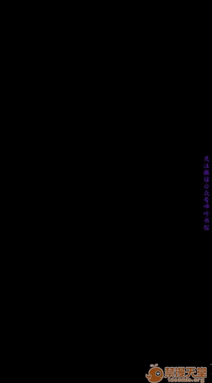 小一轮的纯爱女孩 小一轮的纯爱女孩/小一轮的纯爱女孩 12 第38页