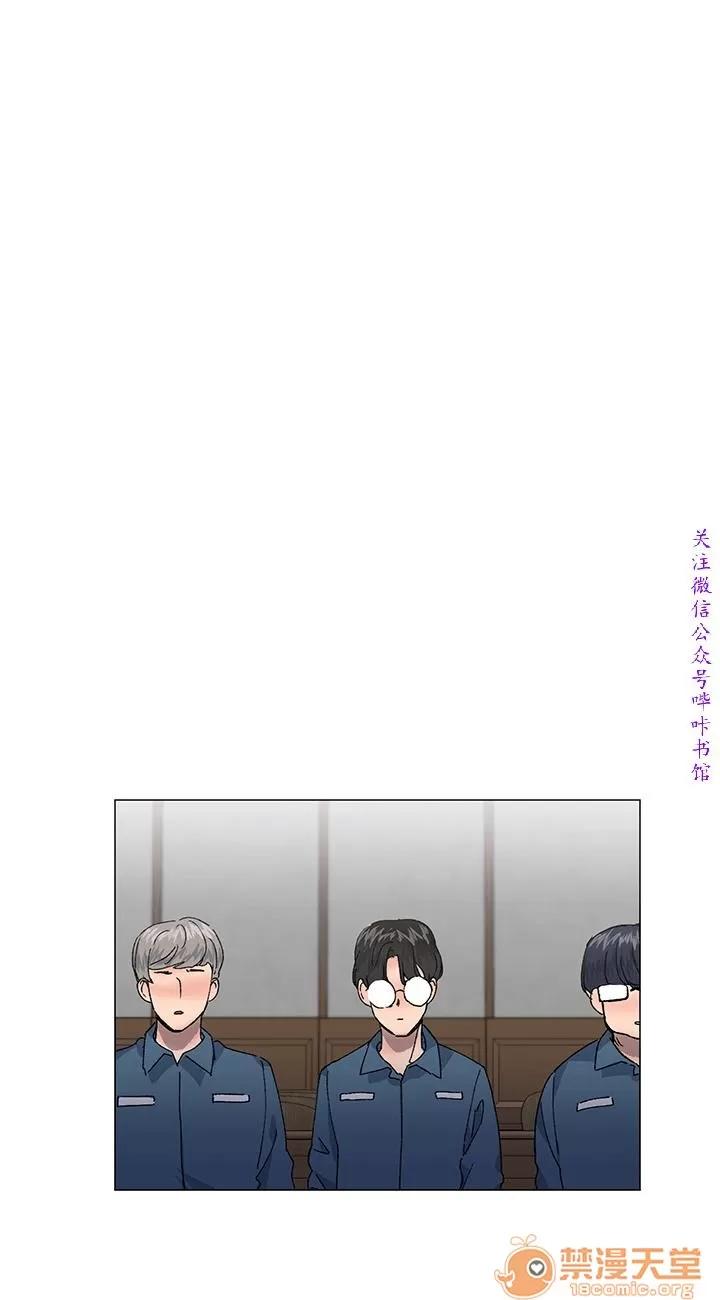 小一轮的纯爱女孩 小一轮的纯爱女孩/小一轮的纯爱女孩 12 第41页