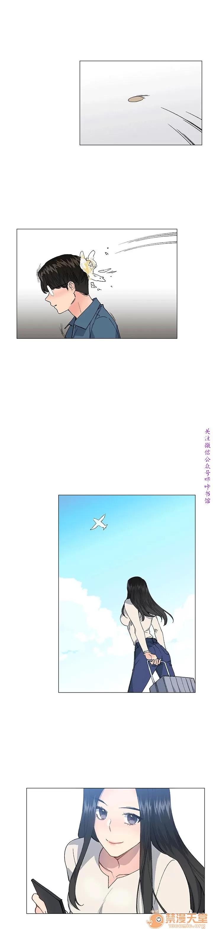 小一轮的纯爱女孩 小一轮的纯爱女孩/小一轮的纯爱女孩 12 第42页
