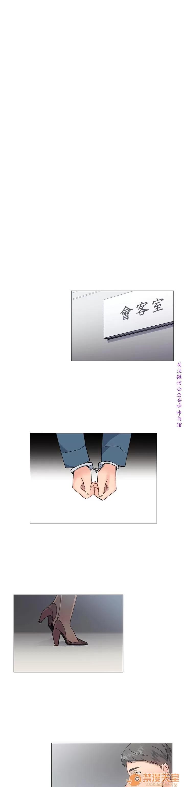 小一轮的纯爱女孩 小一轮的纯爱女孩/小一轮的纯爱女孩 12 第43页
