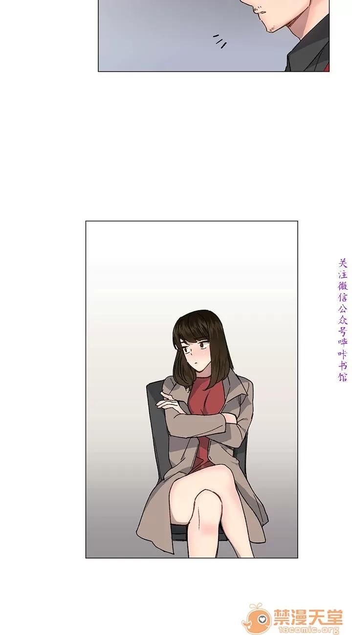 小一轮的纯爱女孩 小一轮的纯爱女孩/小一轮的纯爱女孩 12 第44页