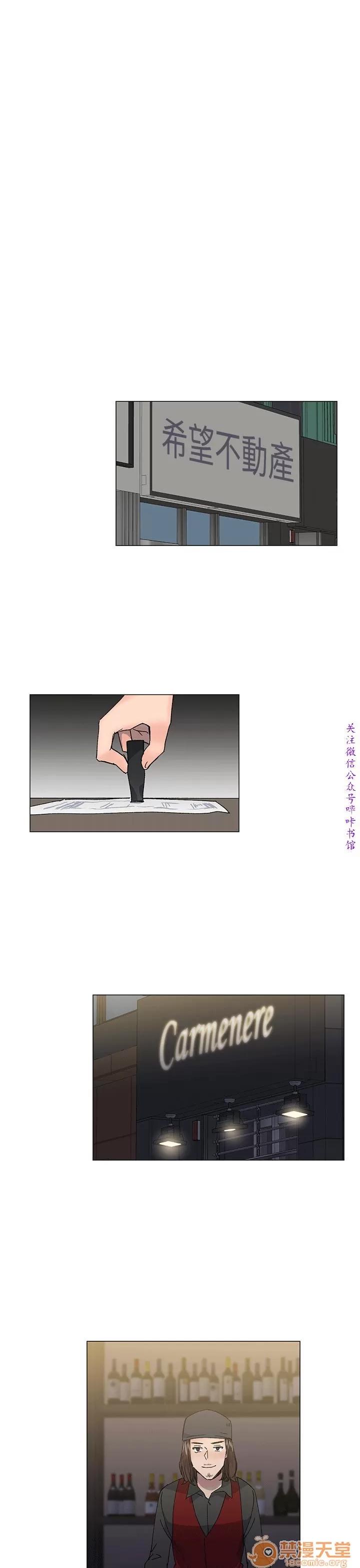 小一轮的纯爱女孩 小一轮的纯爱女孩/小一轮的纯爱女孩 12 第45页