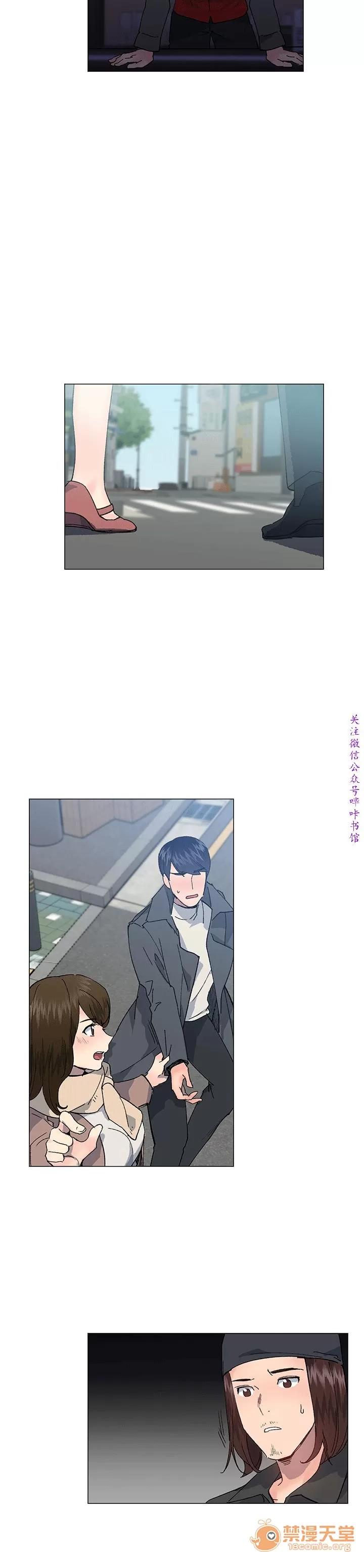 小一轮的纯爱女孩 小一轮的纯爱女孩/小一轮的纯爱女孩 12 第46页