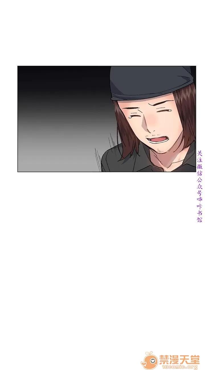 小一轮的纯爱女孩 小一轮的纯爱女孩/小一轮的纯爱女孩 12 第47页