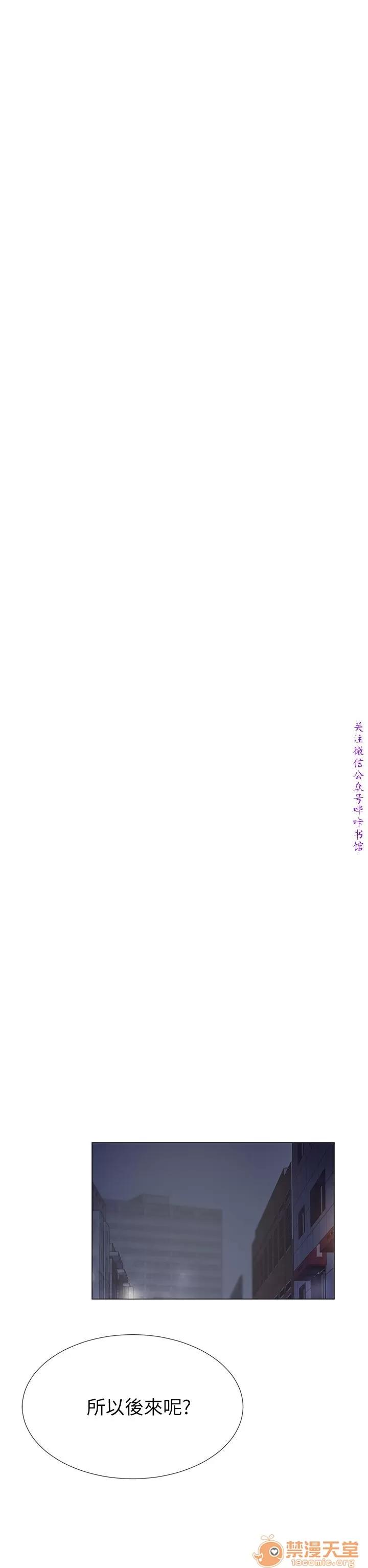 小一轮的纯爱女孩 小一轮的纯爱女孩/小一轮的纯爱女孩 12 第49页