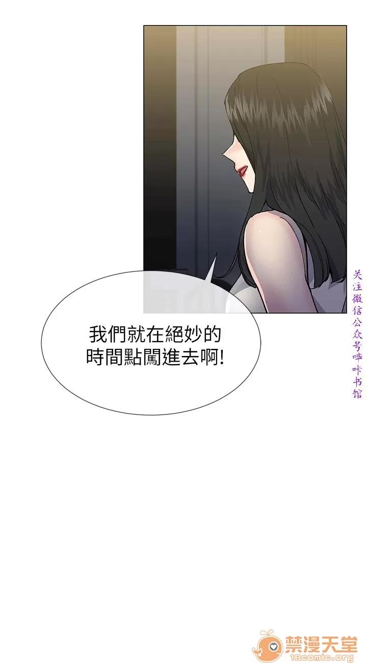 小一轮的纯爱女孩 小一轮的纯爱女孩/小一轮的纯爱女孩 12 第50页
