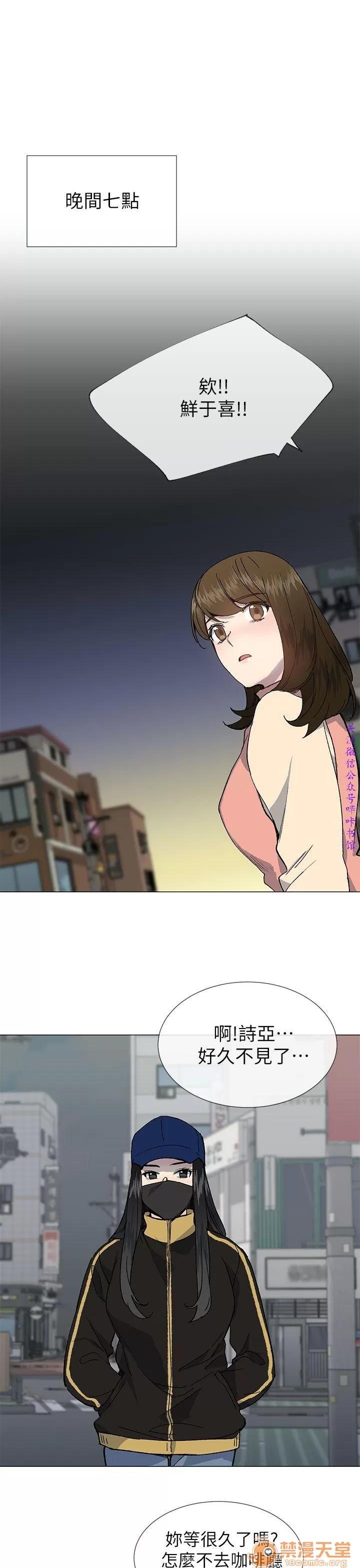 小一轮的纯爱女孩 小一轮的纯爱女孩/小一轮的纯爱女孩 13 第1页