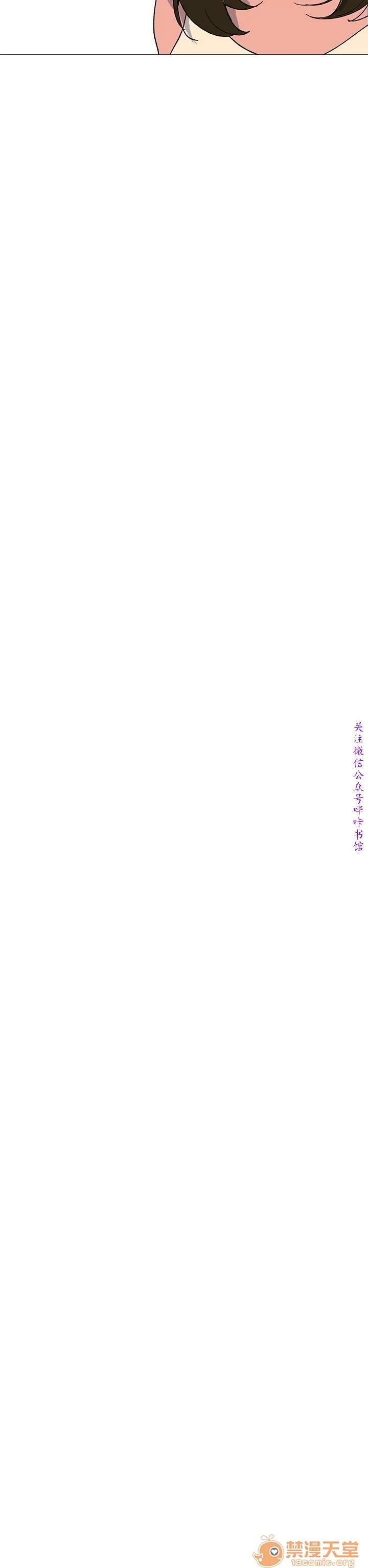 小一轮的纯爱女孩 小一轮的纯爱女孩/小一轮的纯爱女孩 13 第5页