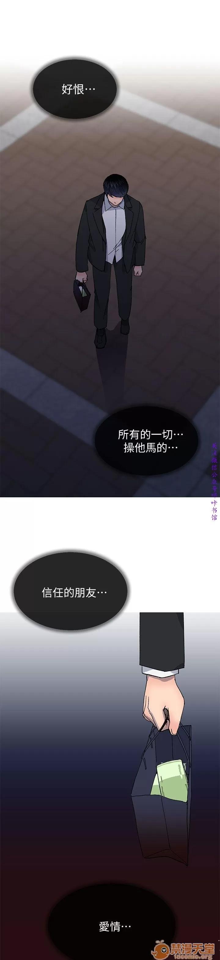 小一轮的纯爱女孩 小一轮的纯爱女孩/小一轮的纯爱女孩 13 第7页