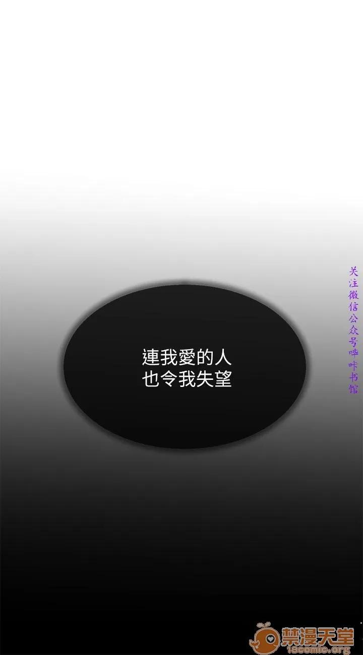 小一轮的纯爱女孩 小一轮的纯爱女孩/小一轮的纯爱女孩 13 第9页
