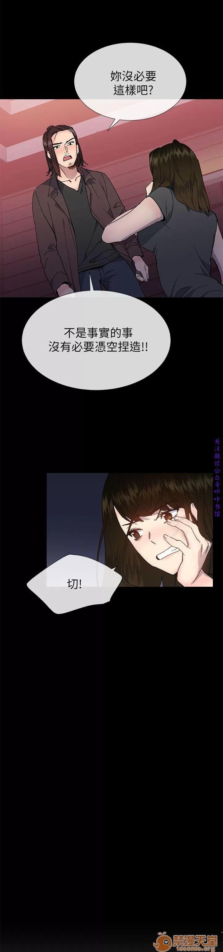 小一轮的纯爱女孩 小一轮的纯爱女孩/小一轮的纯爱女孩 13 第14页