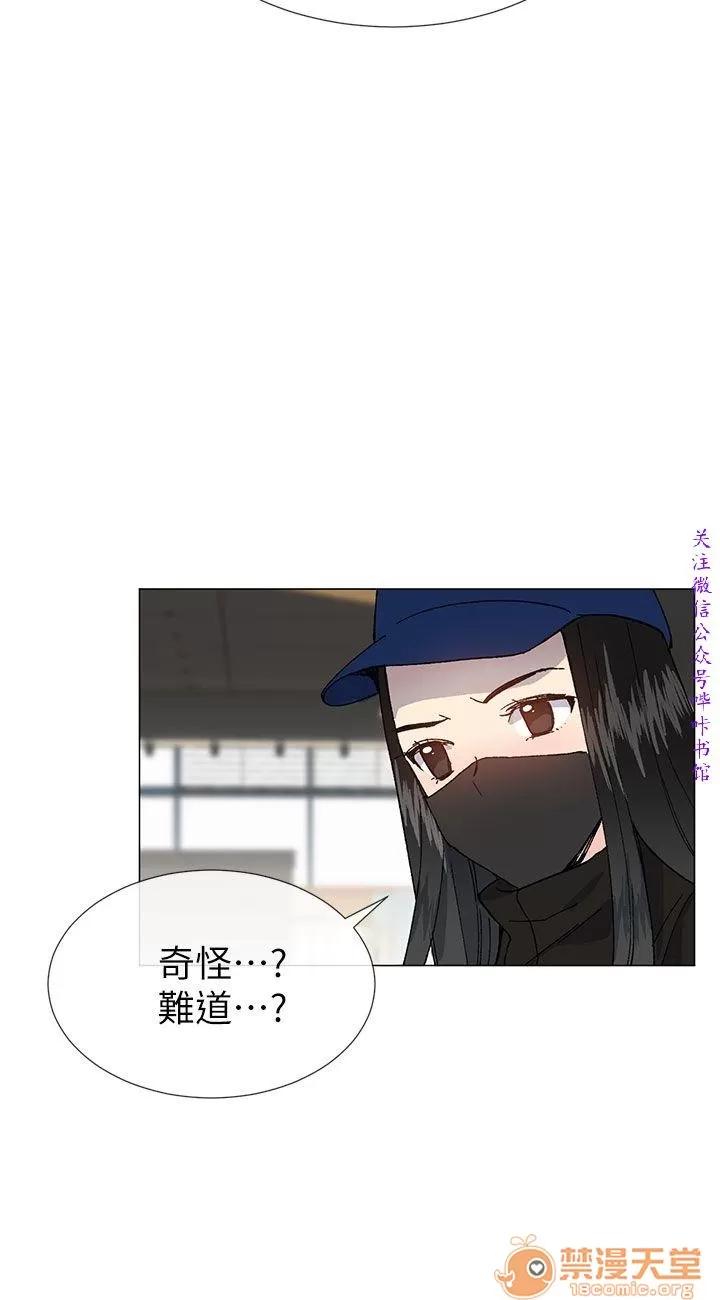 小一轮的纯爱女孩 小一轮的纯爱女孩/小一轮的纯爱女孩 13 第30页