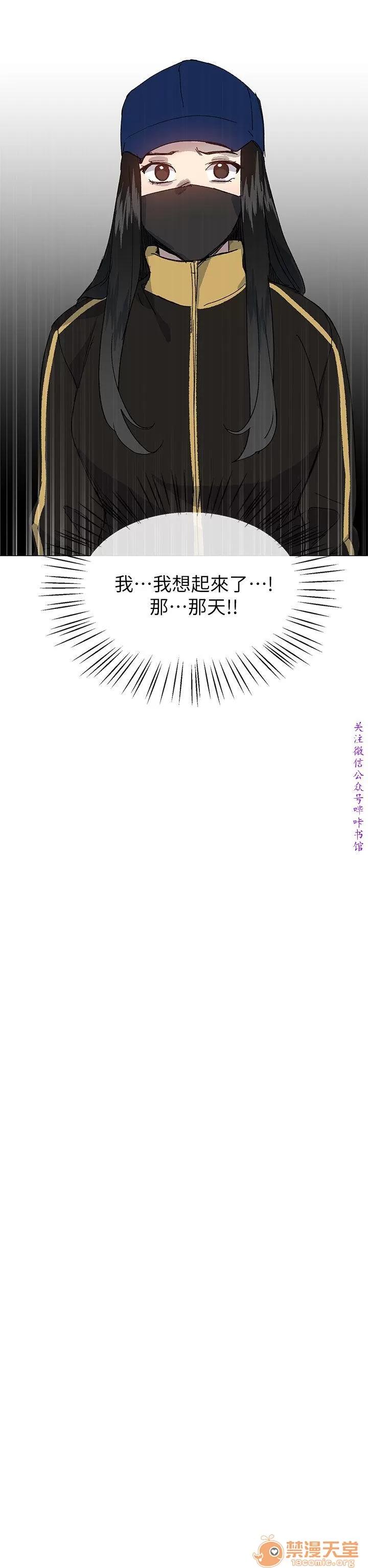 小一轮的纯爱女孩 小一轮的纯爱女孩/小一轮的纯爱女孩 13 第35页