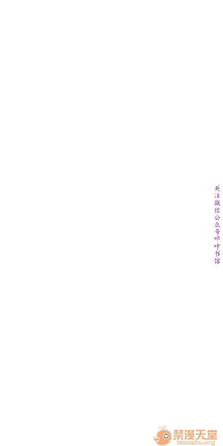 小一轮的纯爱女孩 小一轮的纯爱女孩/小一轮的纯爱女孩 13 第36页