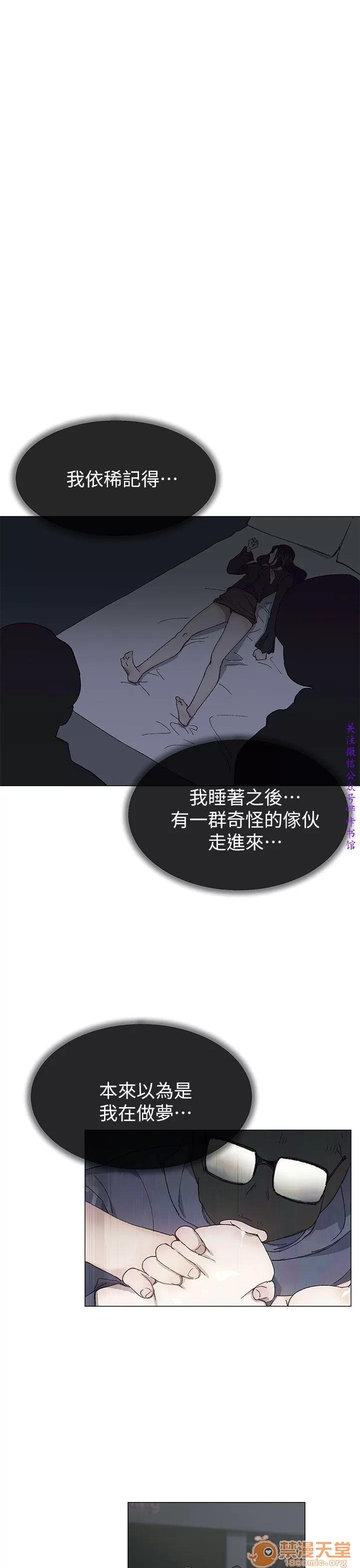 小一轮的纯爱女孩 小一轮的纯爱女孩/小一轮的纯爱女孩 13 第37页