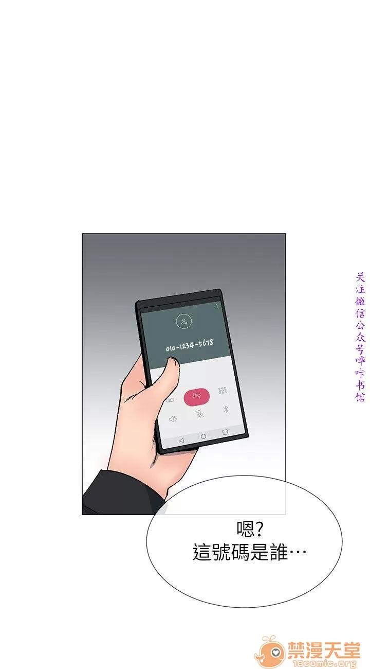 小一轮的纯爱女孩 小一轮的纯爱女孩/小一轮的纯爱女孩 13 第60页