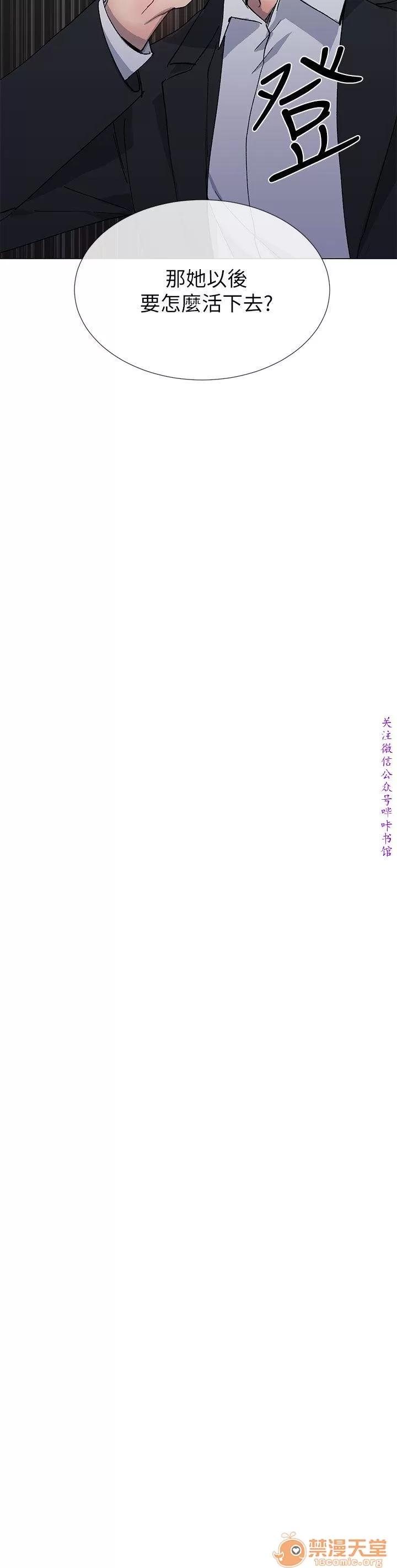小一轮的纯爱女孩 小一轮的纯爱女孩/小一轮的纯爱女孩 13 第70页