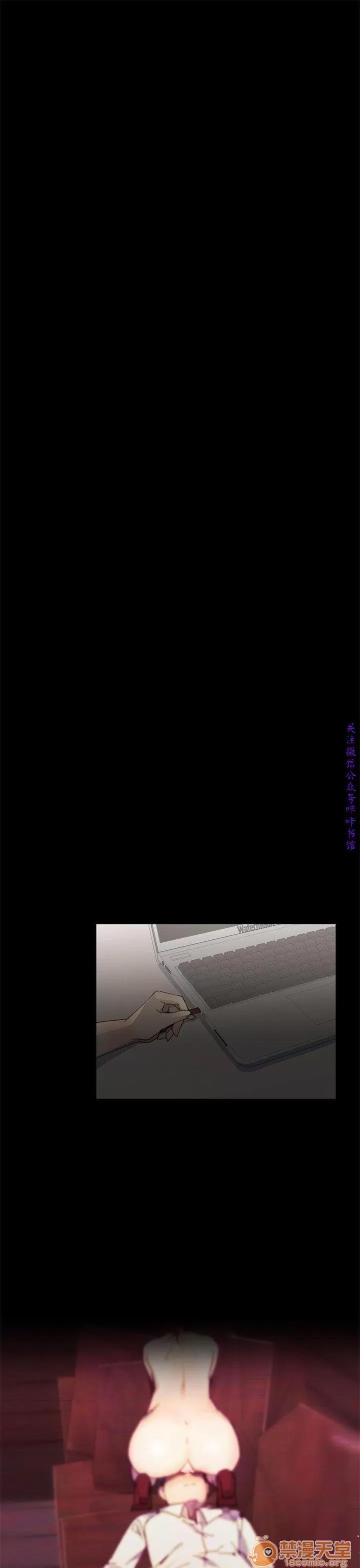 小一轮的纯爱女孩 小一轮的纯爱女孩/小一轮的纯爱女孩 13 第91页