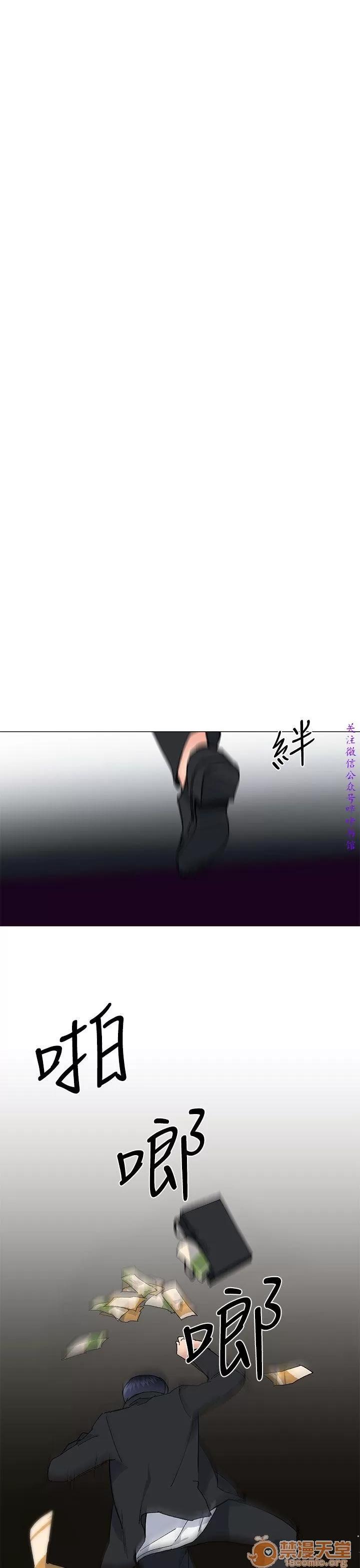小一轮的纯爱女孩 小一轮的纯爱女孩/小一轮的纯爱女孩 13 第100页