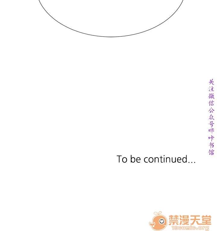小一轮的纯爱女孩 小一轮的纯爱女孩/小一轮的纯爱女孩 13 第106页