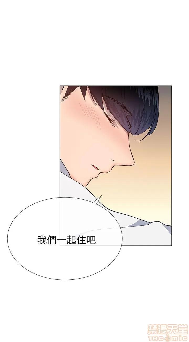 小一轮的纯爱女孩 小一轮的纯爱女孩/小一轮的纯爱女孩 14 第24页