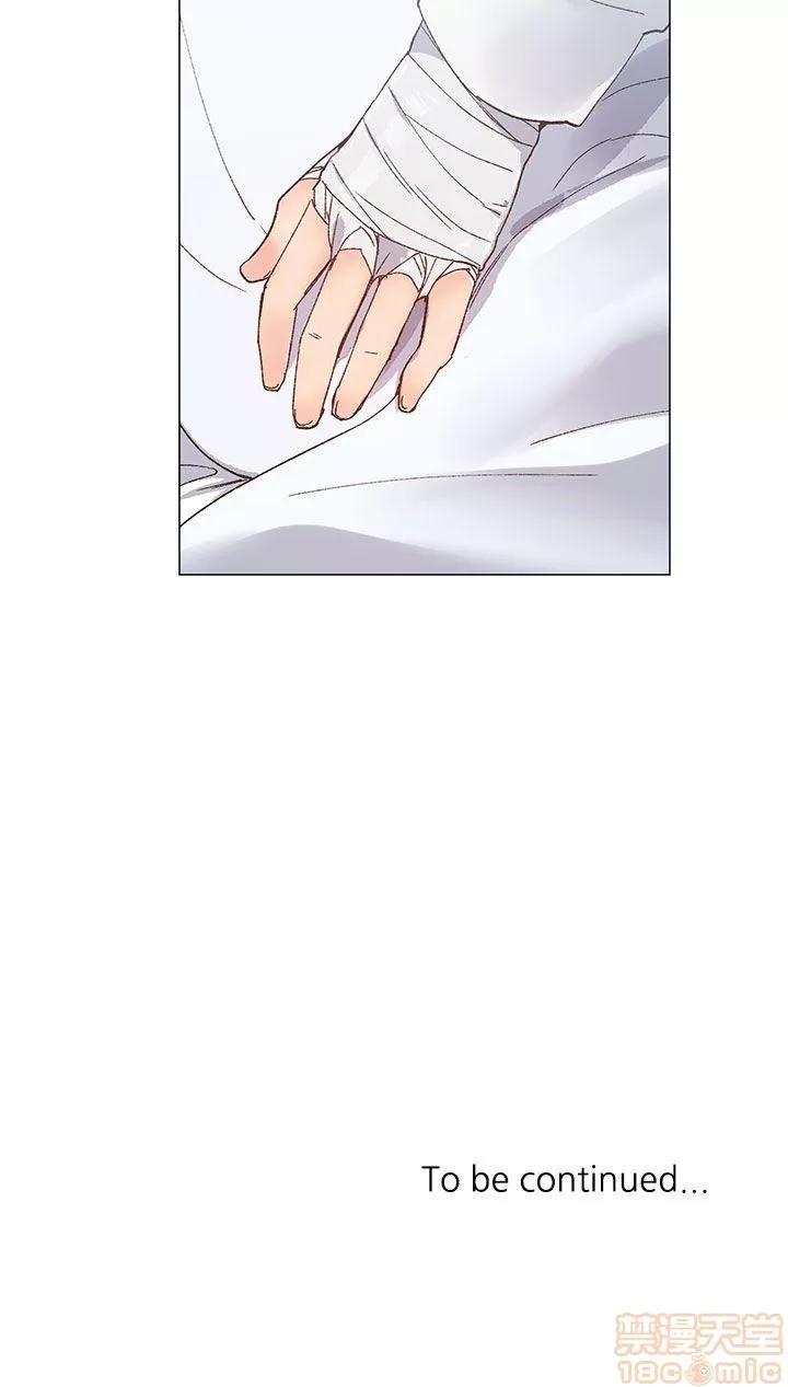 小一轮的纯爱女孩 小一轮的纯爱女孩/小一轮的纯爱女孩 14 第28页