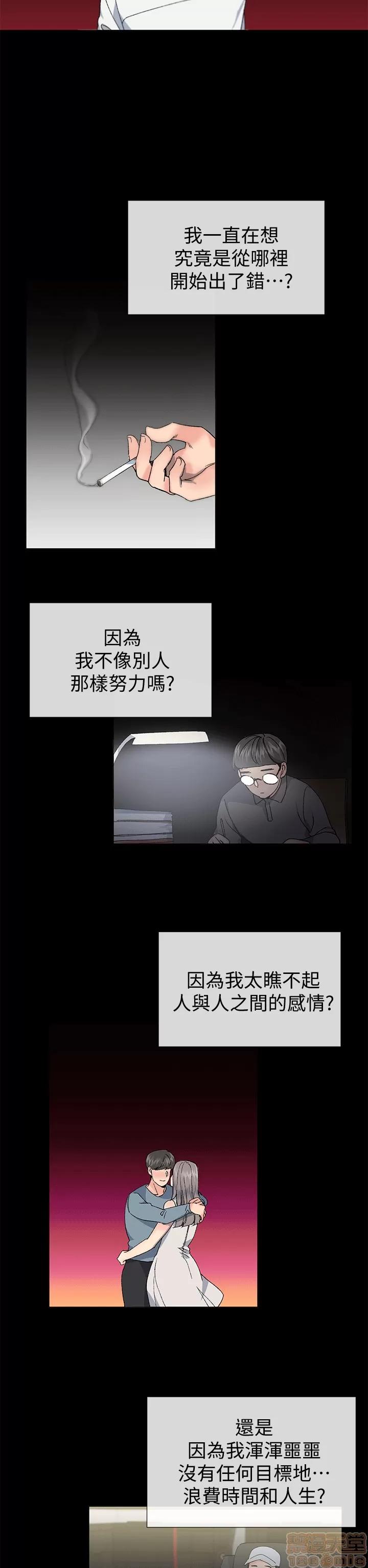 小一轮的纯爱女孩 小一轮的纯爱女孩/小一轮的纯爱女孩 14 第30页