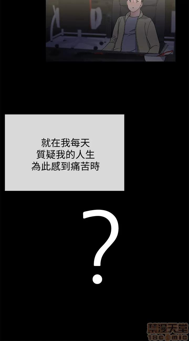 小一轮的纯爱女孩 小一轮的纯爱女孩/小一轮的纯爱女孩 14 第31页