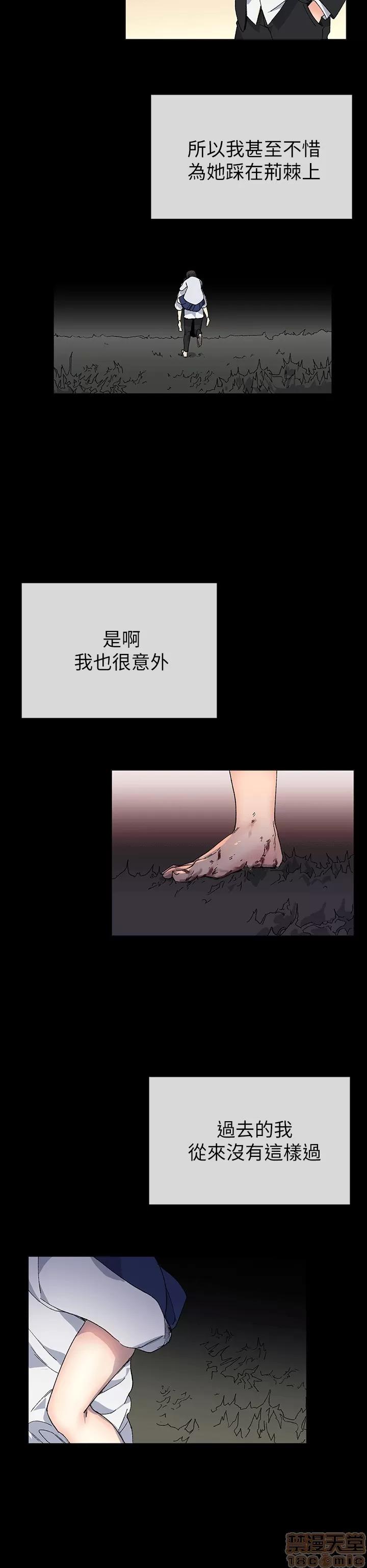 小一轮的纯爱女孩 小一轮的纯爱女孩/小一轮的纯爱女孩 14 第33页
