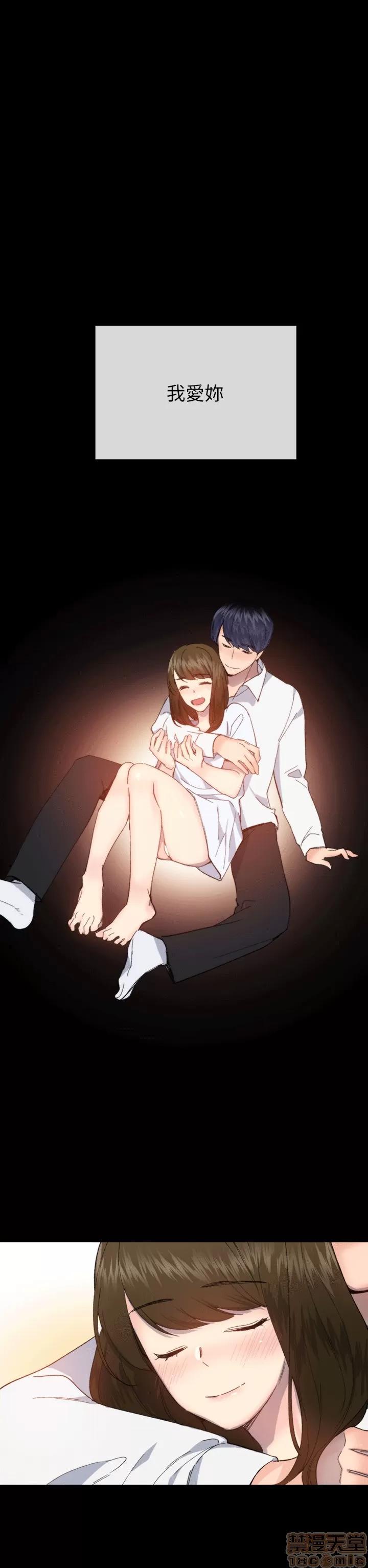 小一轮的纯爱女孩 小一轮的纯爱女孩/小一轮的纯爱女孩 14 第39页