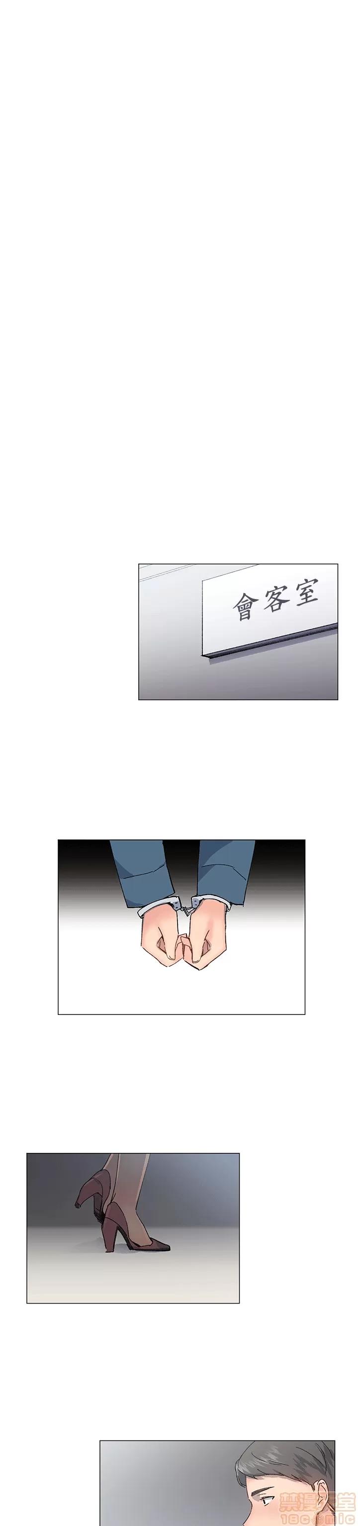 小一轮的纯爱女孩 小一轮的纯爱女孩/小一轮的纯爱女孩 14 第45页