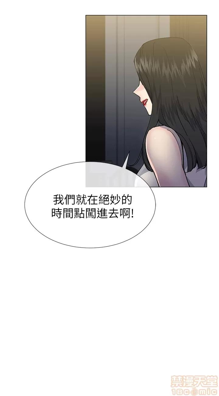 小一轮的纯爱女孩 小一轮的纯爱女孩/小一轮的纯爱女孩 14 第52页