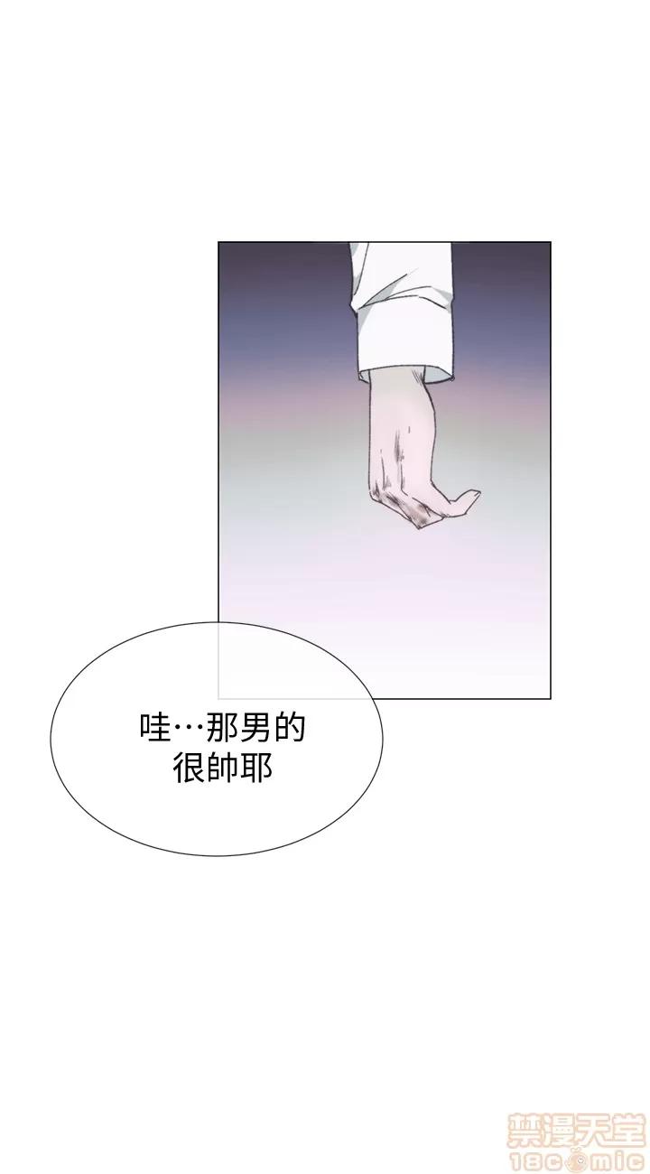 小一轮的纯爱女孩 小一轮的纯爱女孩/小一轮的纯爱女孩 14 第55页