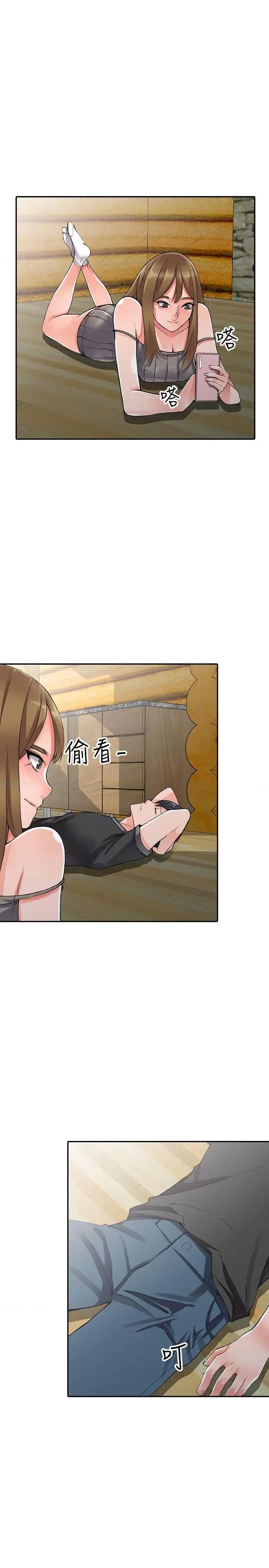 异乡人:意外桃花源 阔少的女仆们-第10话-下面怎么湿了? 第20页